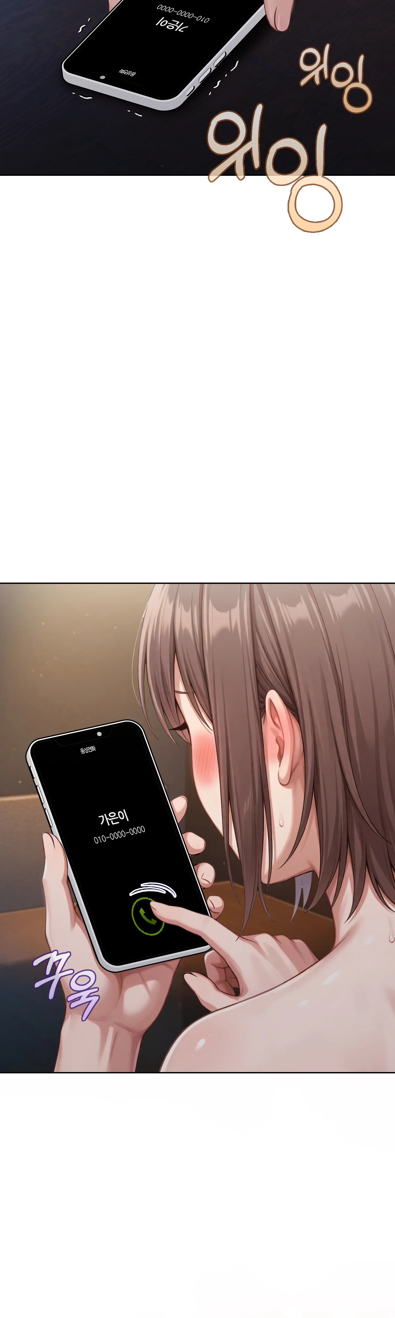 8화 174
